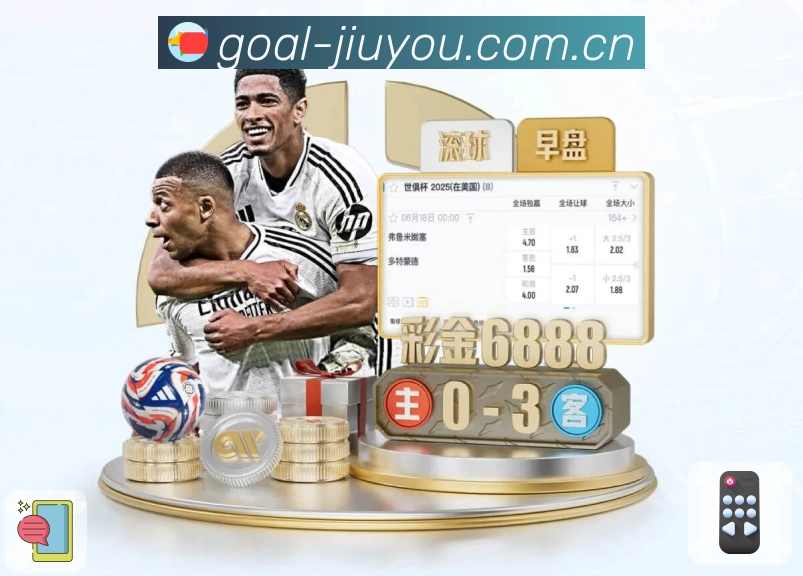 关于 九游体育app